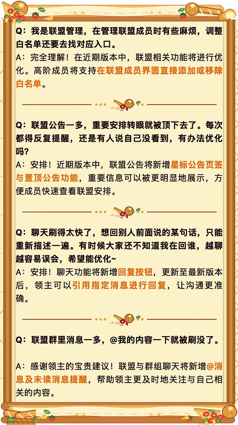 策划面对面:主打一个“听劝” 2