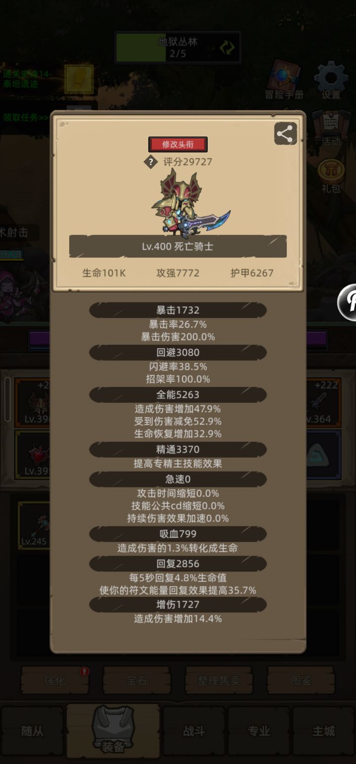 开心 2w9评分过史诗14👻截图