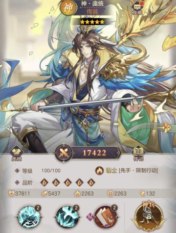 玩家攻略丨新手上路之武将选取【神将篇】！