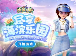 【有奖互动】｜获取体力有哪些方式？