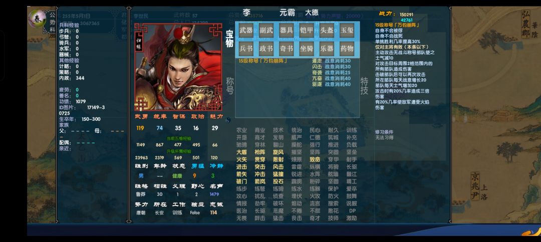 中华三国志最流畅最精简最丰富最新版发布 2