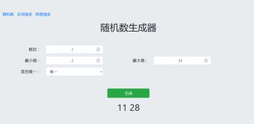 已开奖-〖大赛掠影〗春节