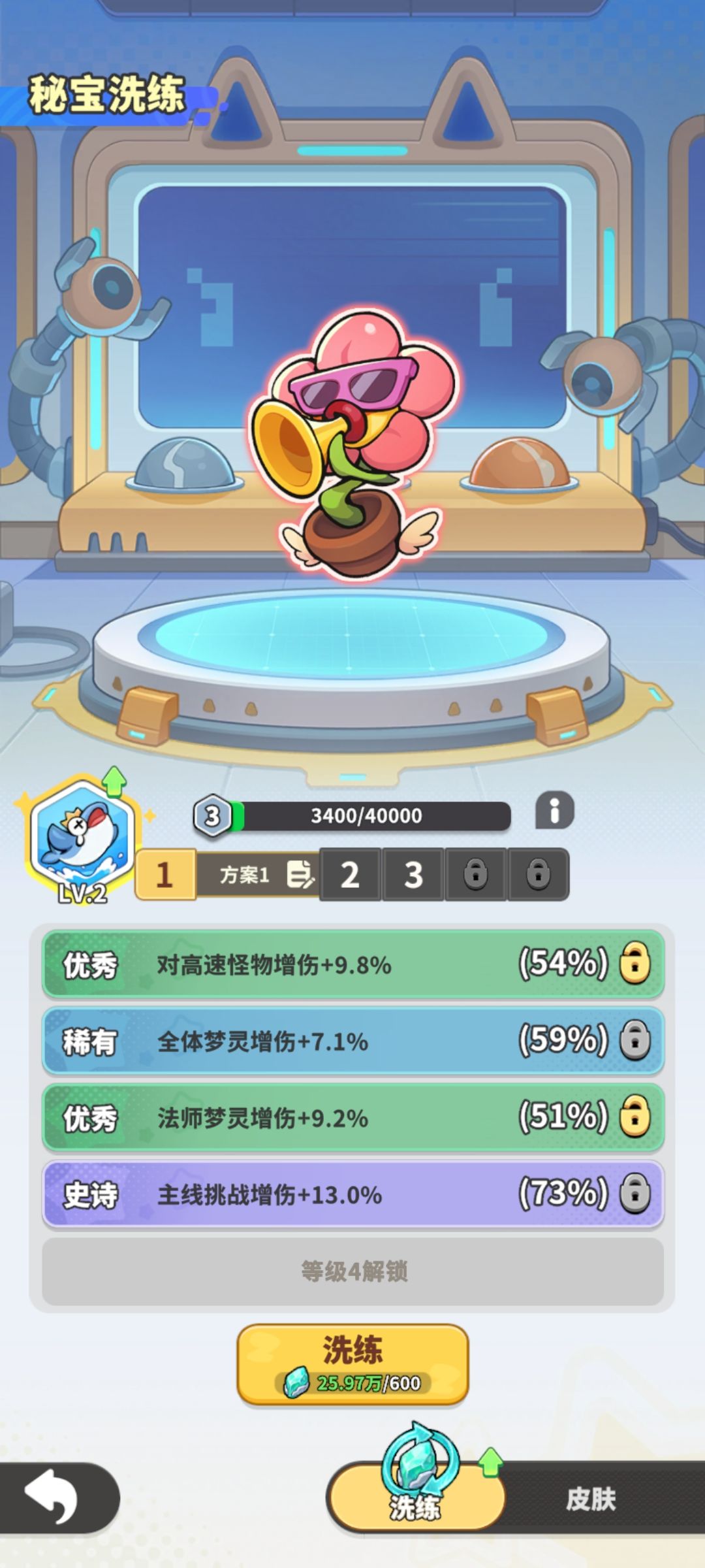 90大关 2