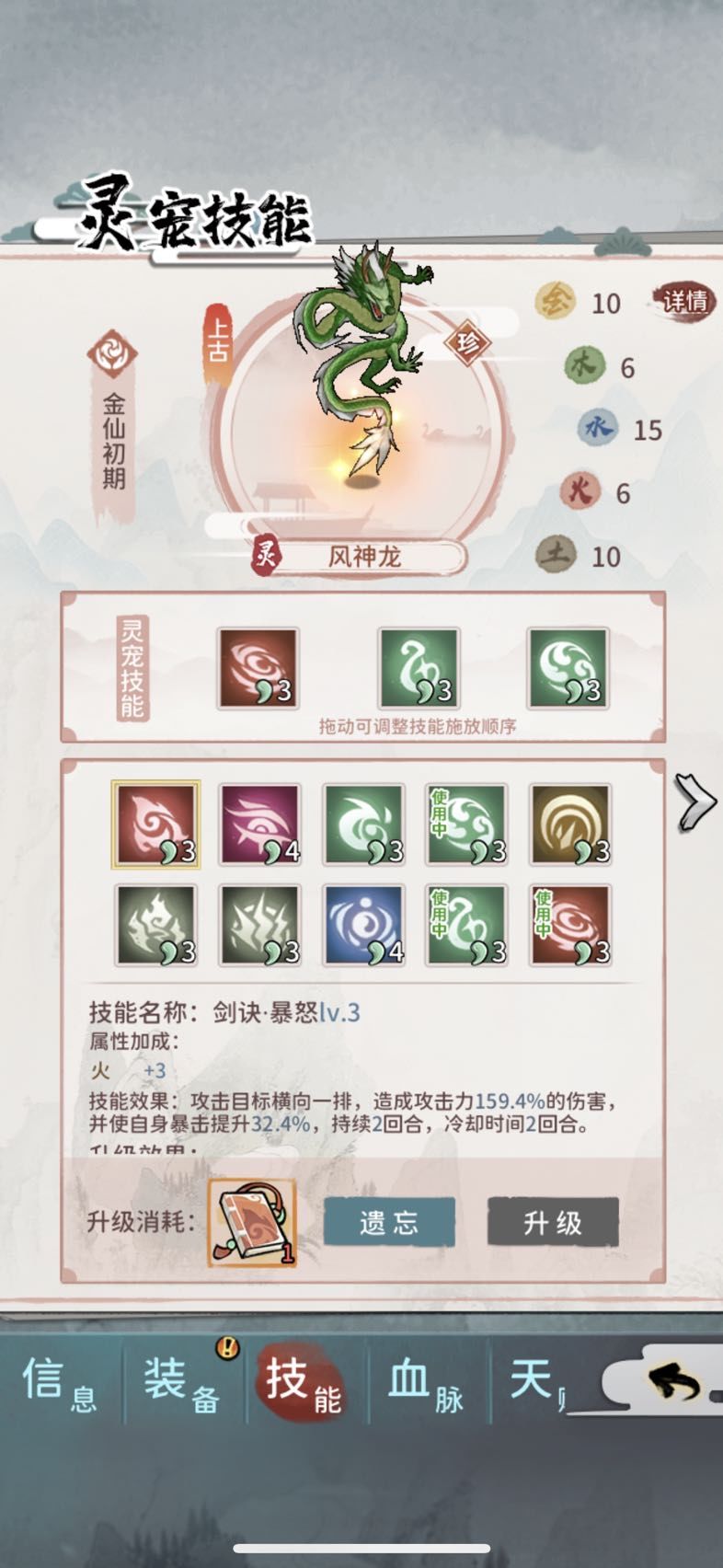 动态图片 8