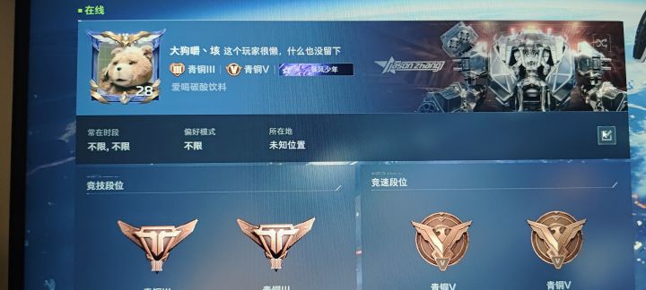 这爆率是认真的吗截图