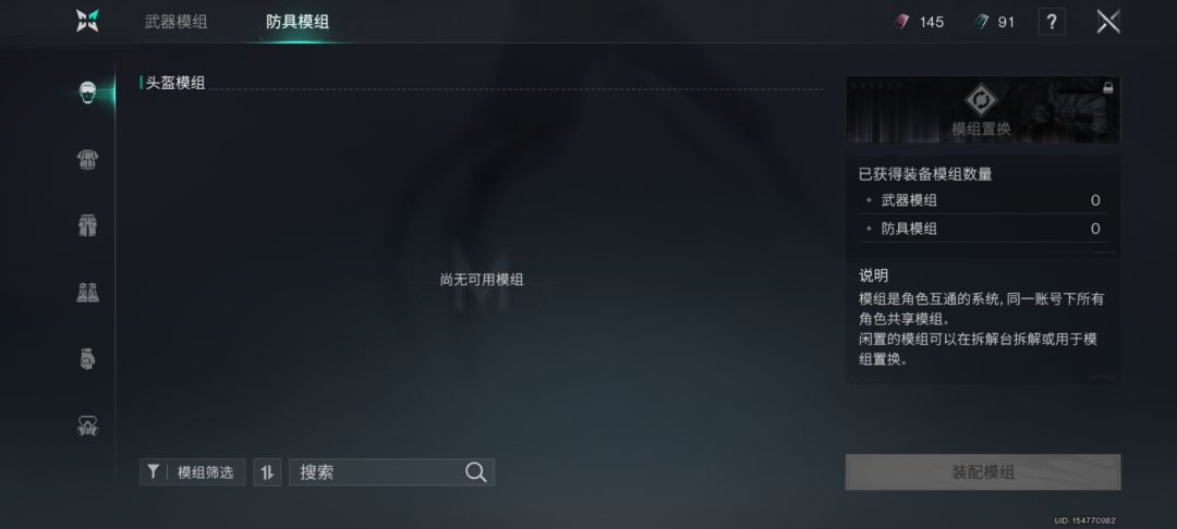官方这是怎么回事? 2