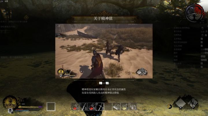 绯月正式的话定价能多少截图