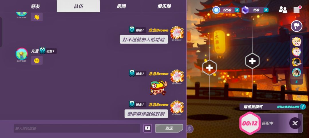 打不过就加入! 1