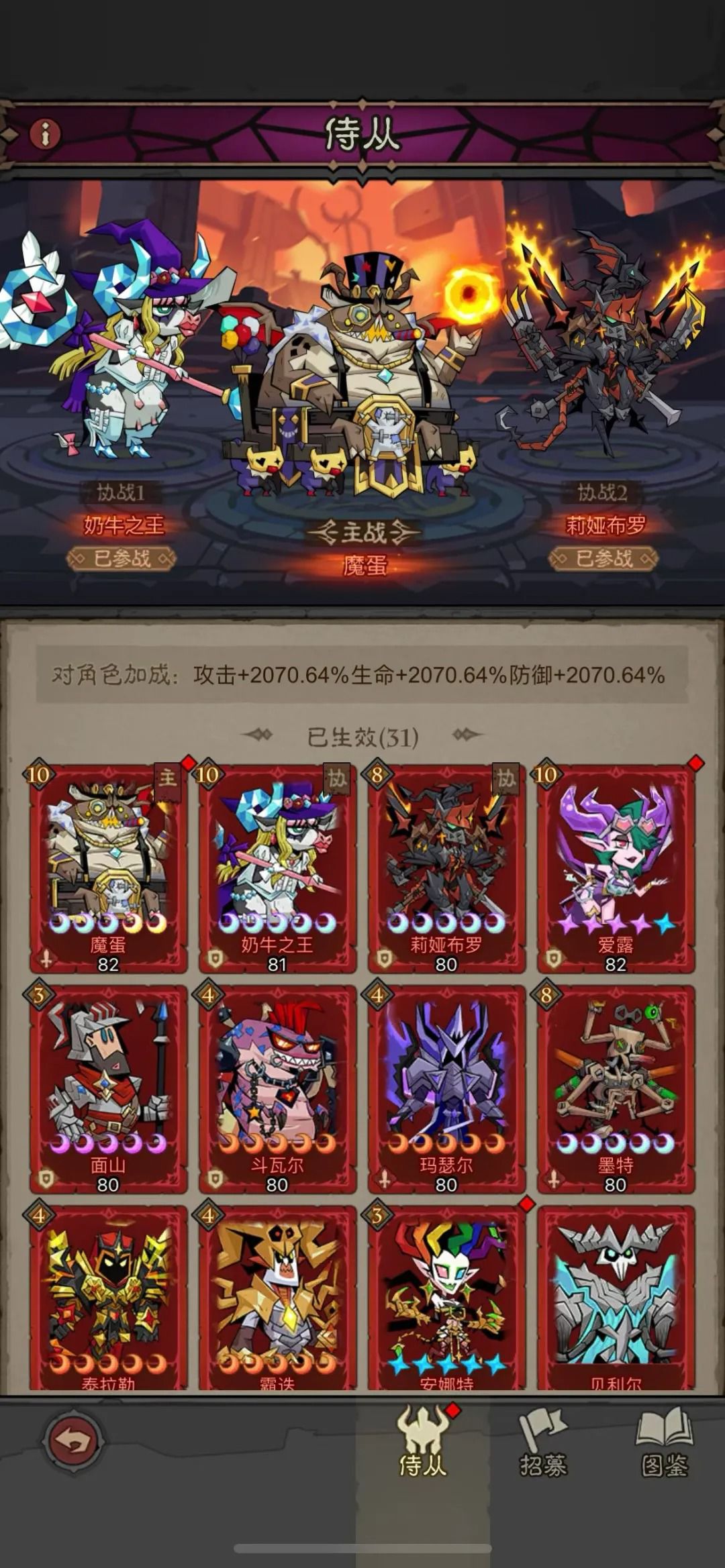 重生霸服,资源多到用不完 2