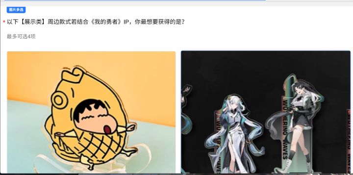 出问卷的库洛玩家实锤了截图