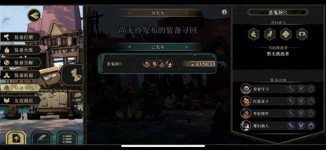 救一手 1