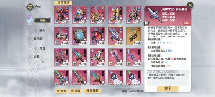 不能改密码的单机游戏截图