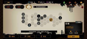 《三年速推秦楚汉，前提是落雨盘。》