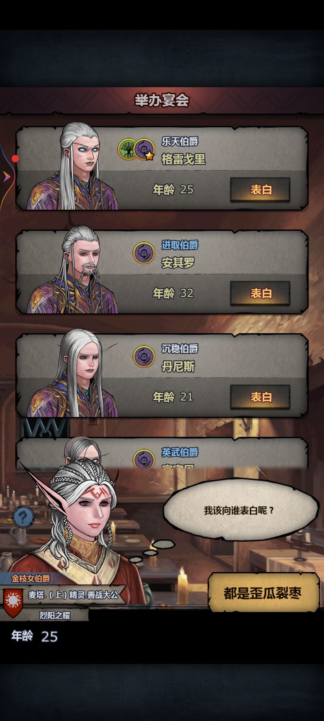 萌新求指点 1