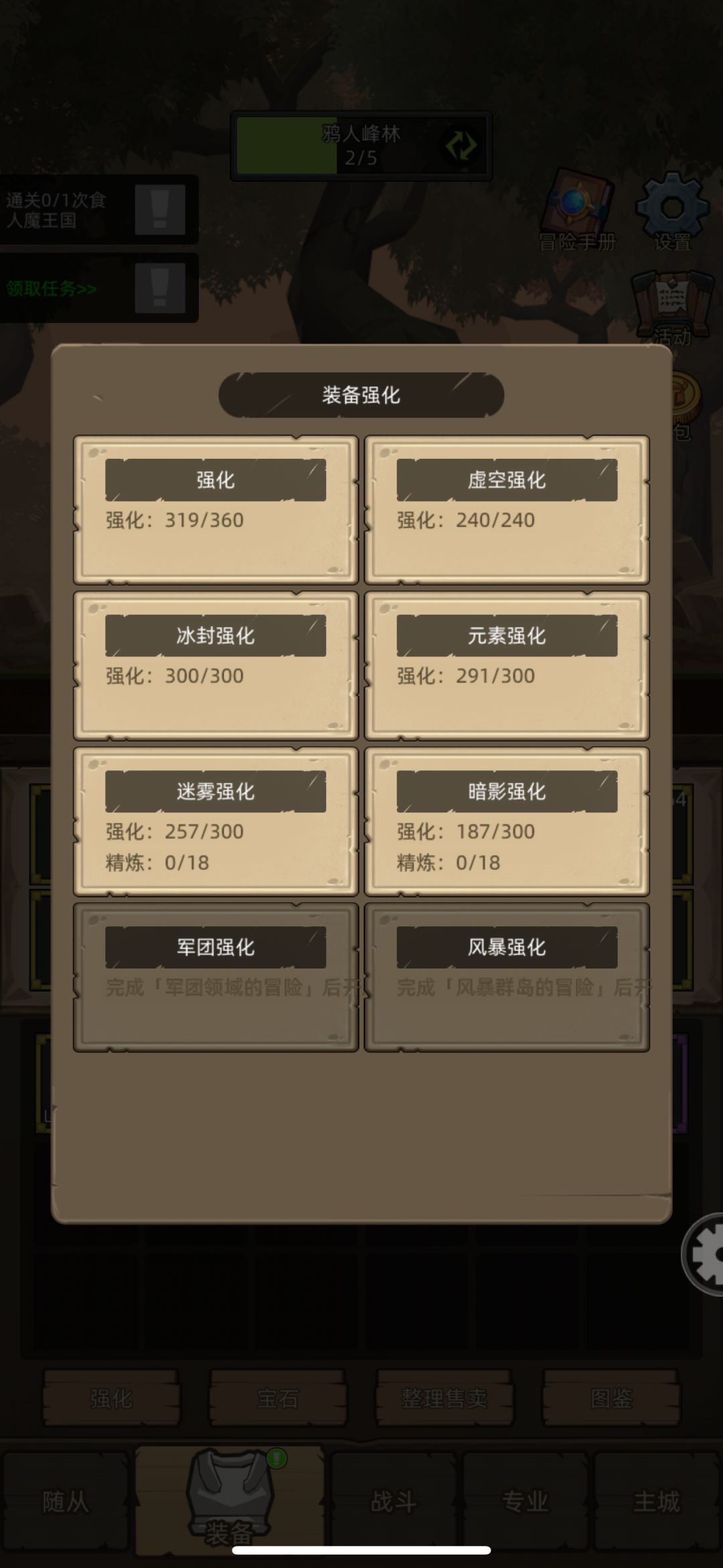 萌新问下评分怎么提升呀 4