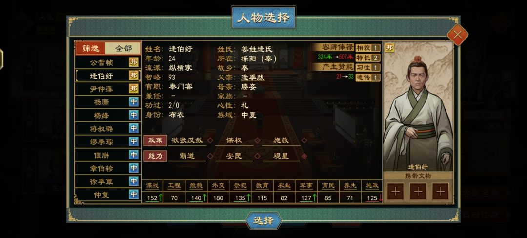 捡来三个邦士,爽 2