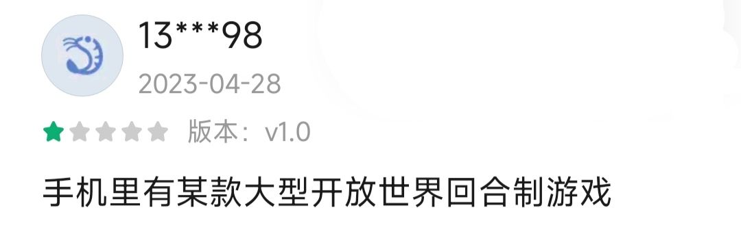 关于我在小m商店里看到的逆天差评。续 7
