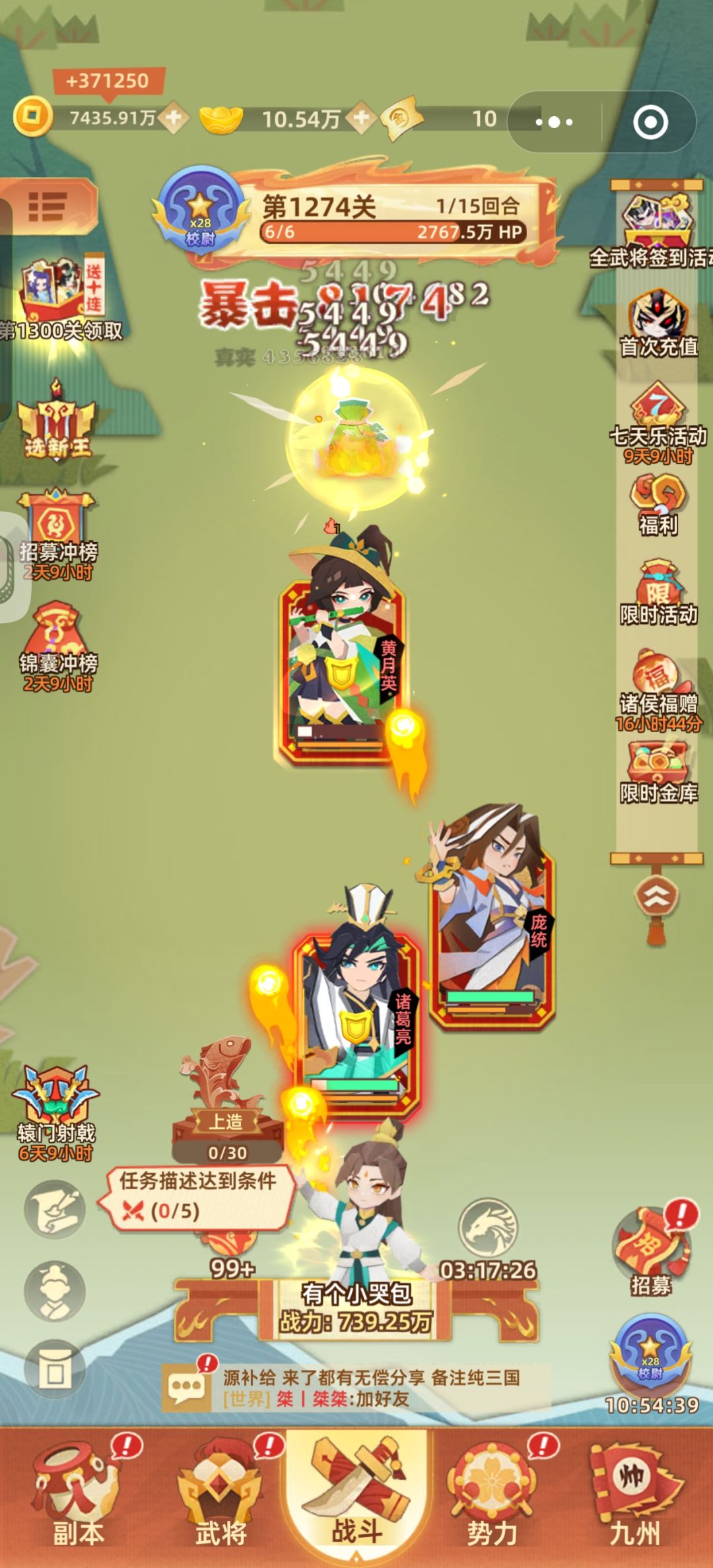 萌新低氪玩家入坑攻略 1
