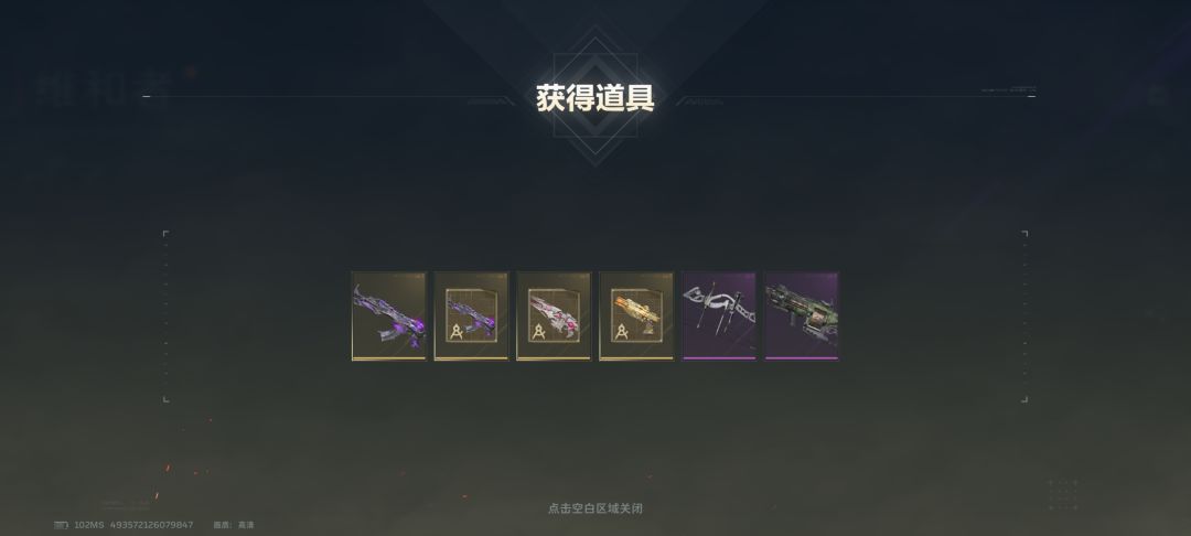 家人们兑换码用了吗？ 3