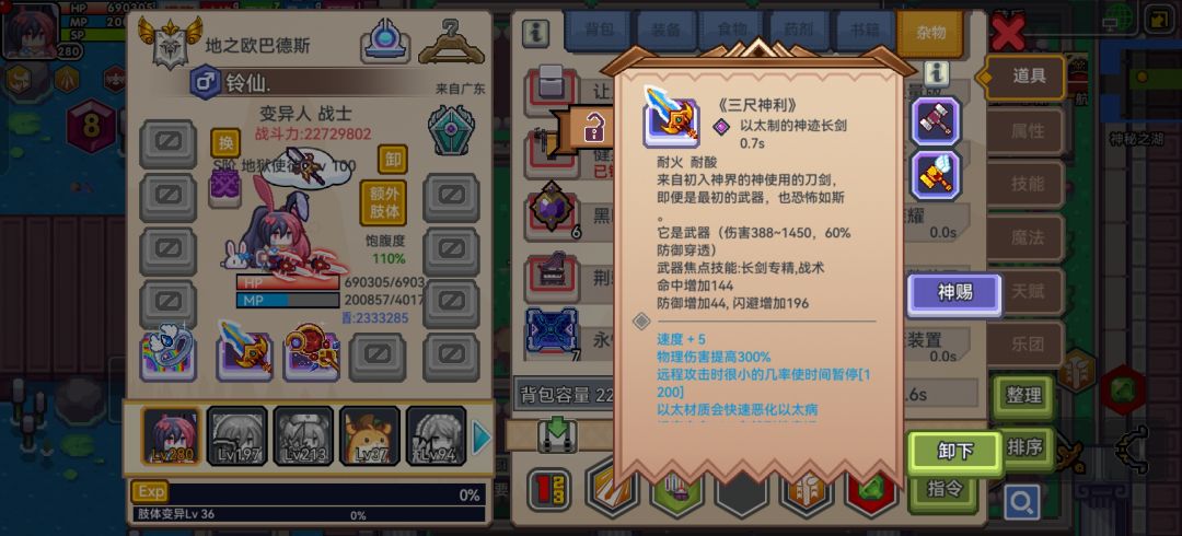有点忍不住了 2