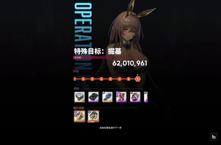 第一次掘墓过T9截图