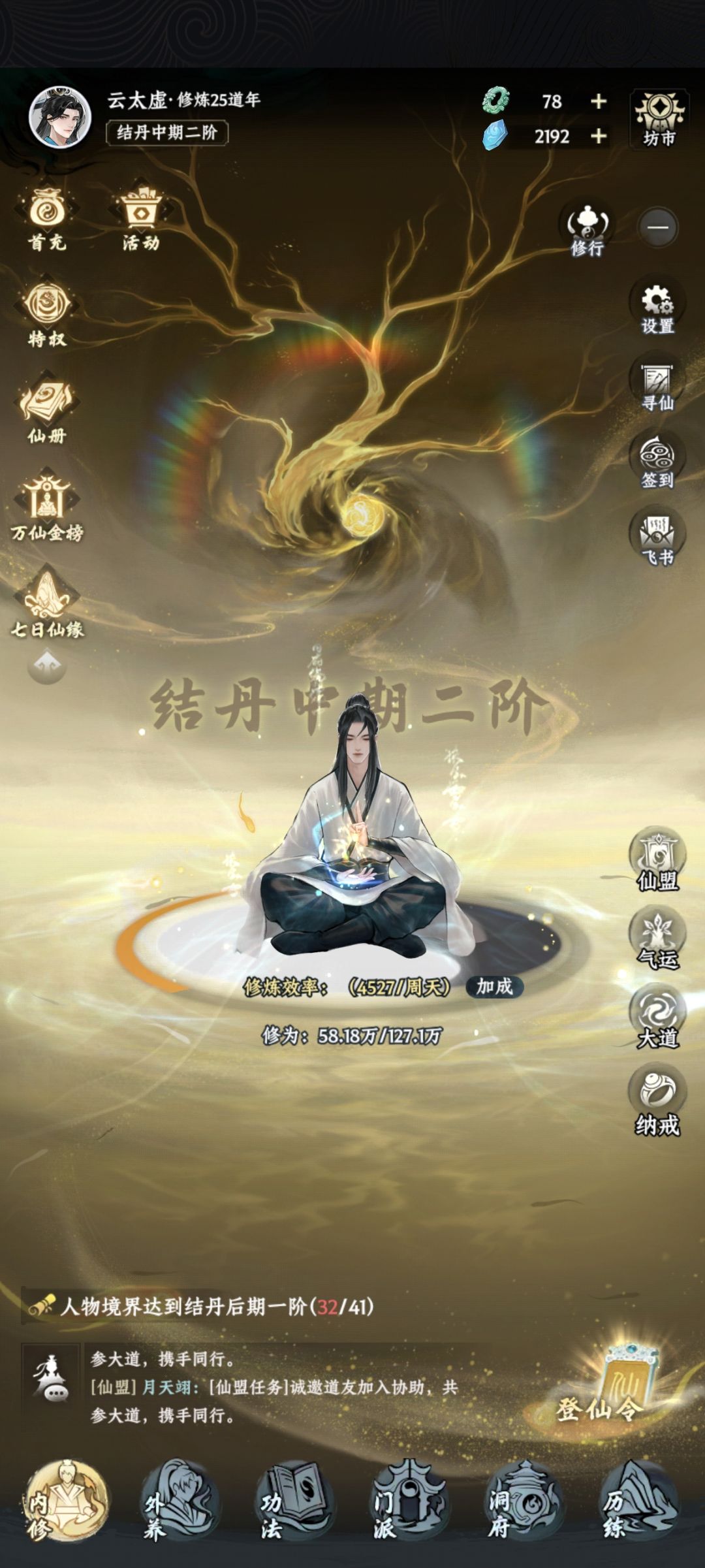 会被抽中吗🤩🤩🤩 1