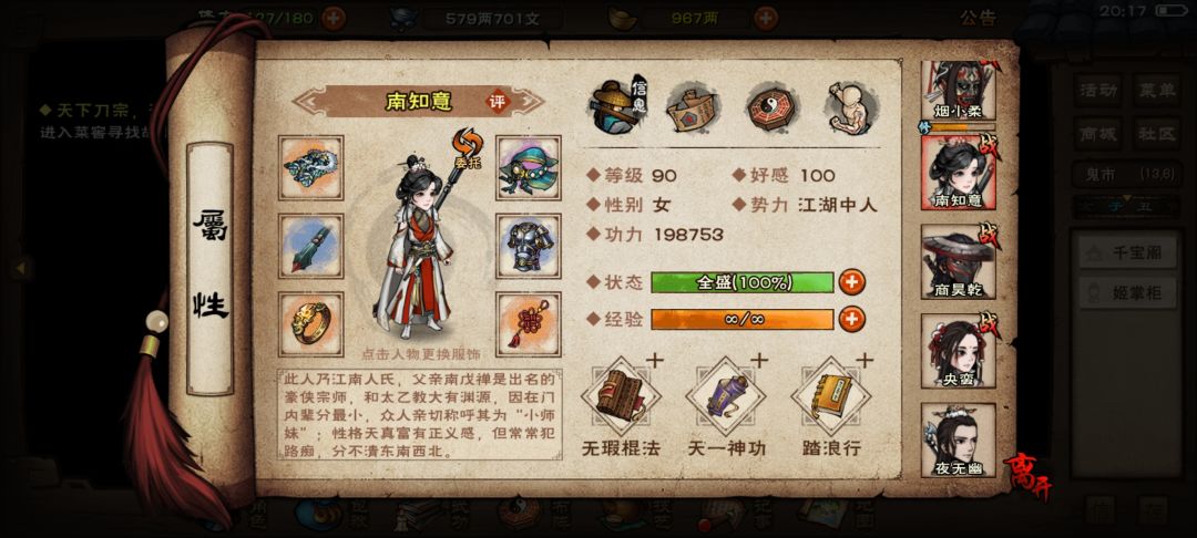 终于出来了 5