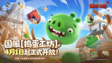 创作者招募开启・捣蛋先锋集结！
