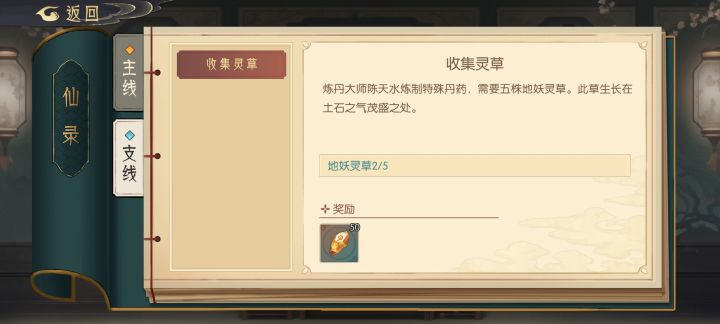 这任务怎么搞。。。。截图