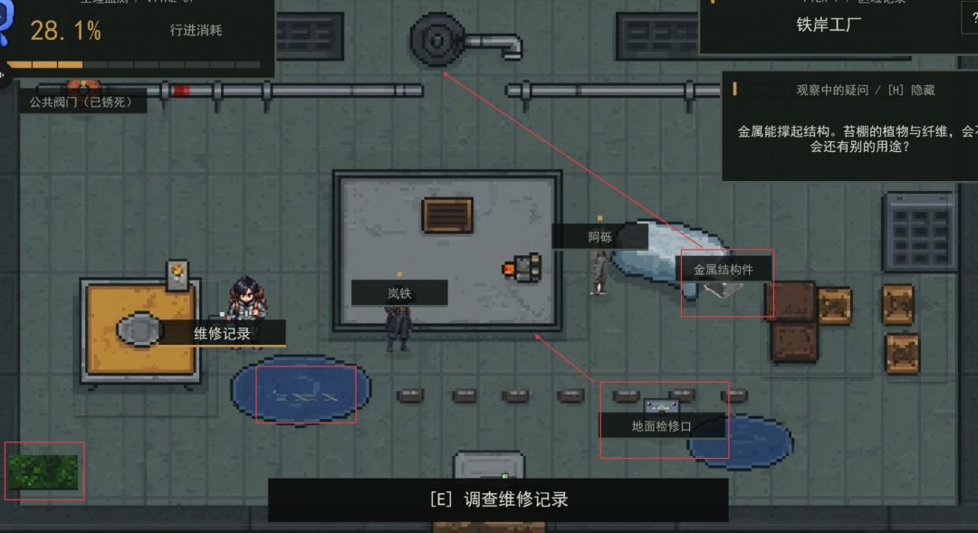 《退格:第七码头》开发者日志 05:让第七码头开始“活”起来 2