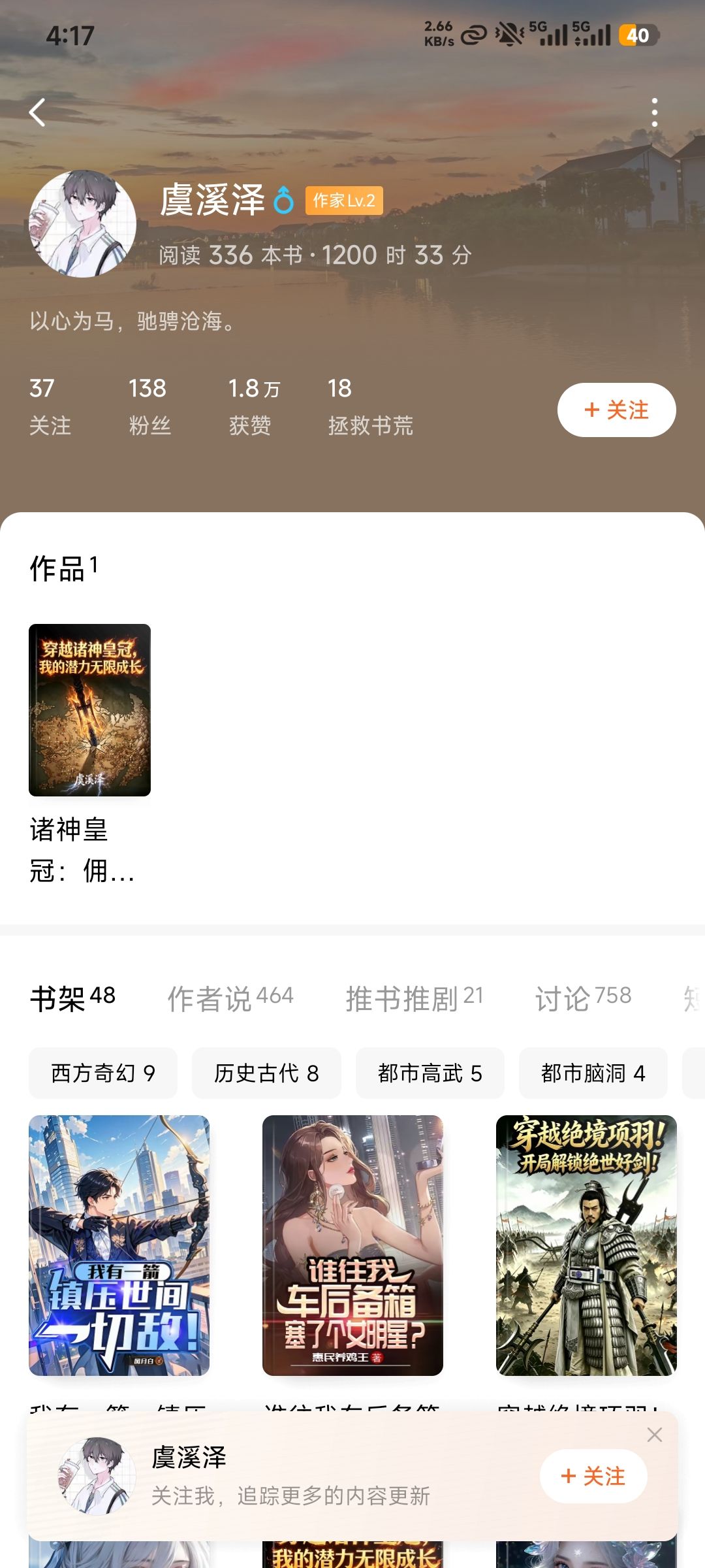 这位大佬写的好牛 1