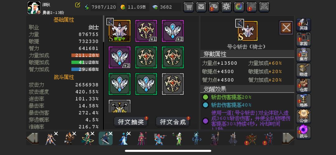 血缘卡118了 10