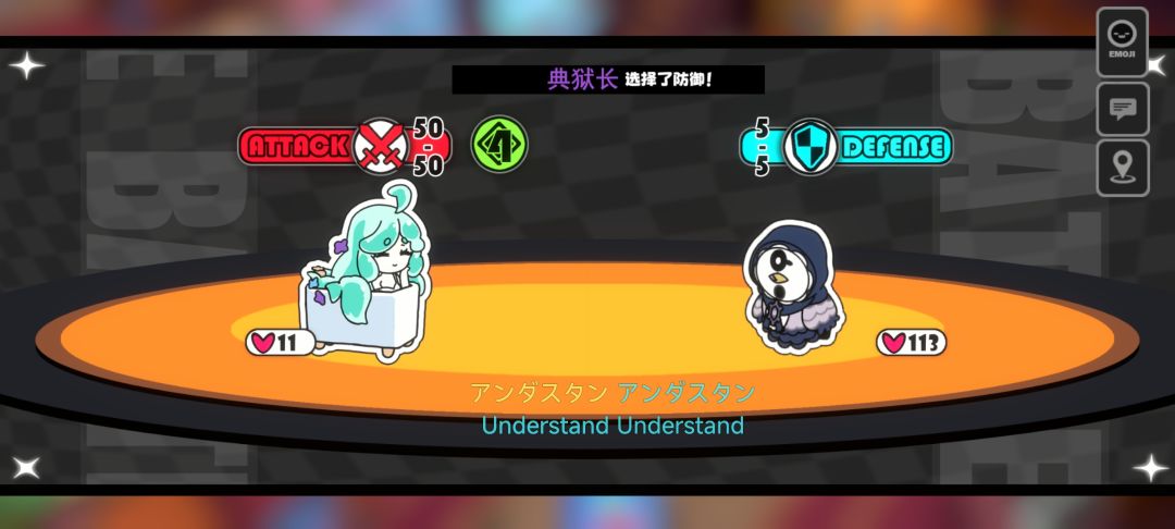给速刷了 2