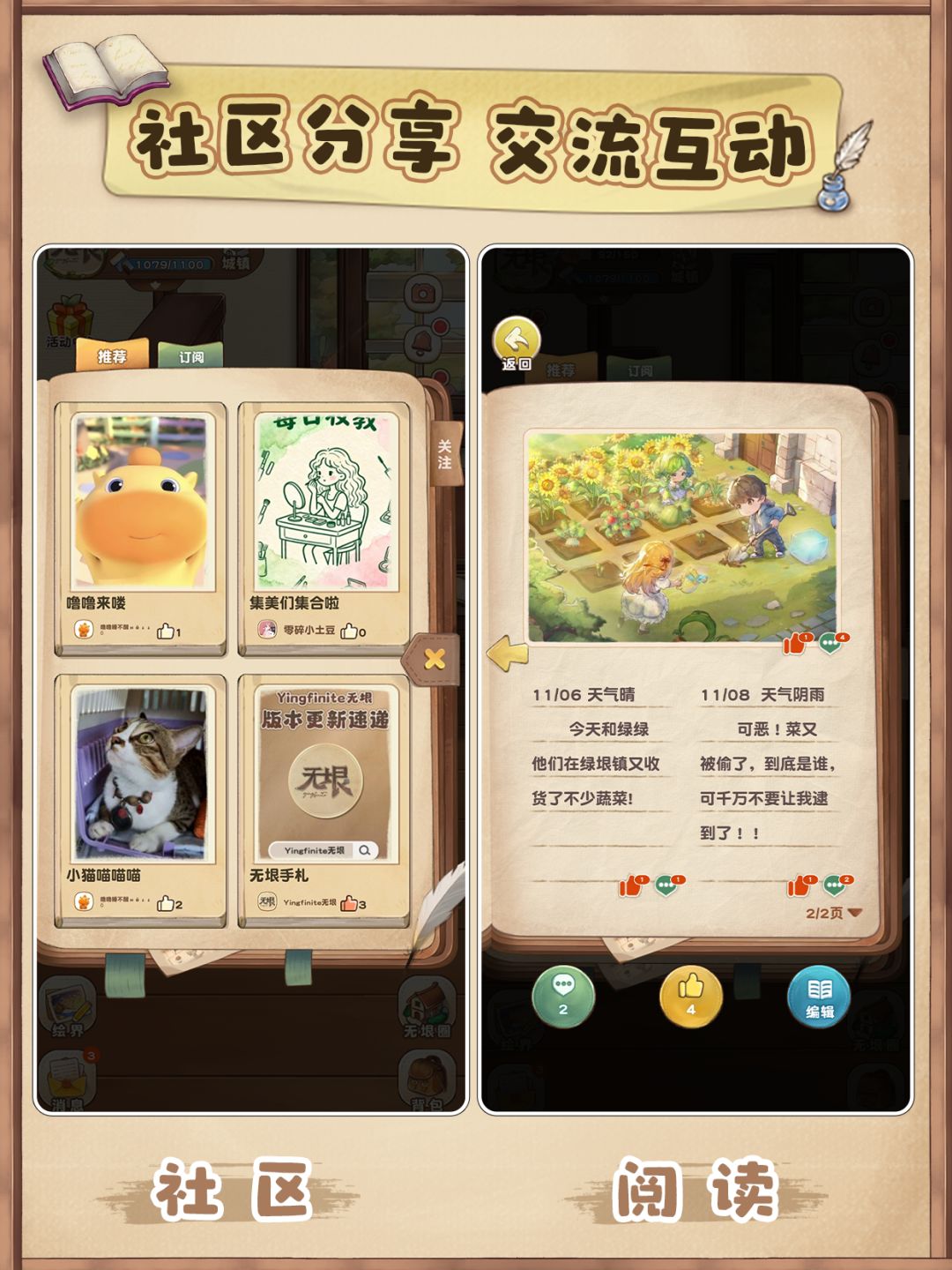 📖电子手账PLOG|记录生活的N种方式✨ 2