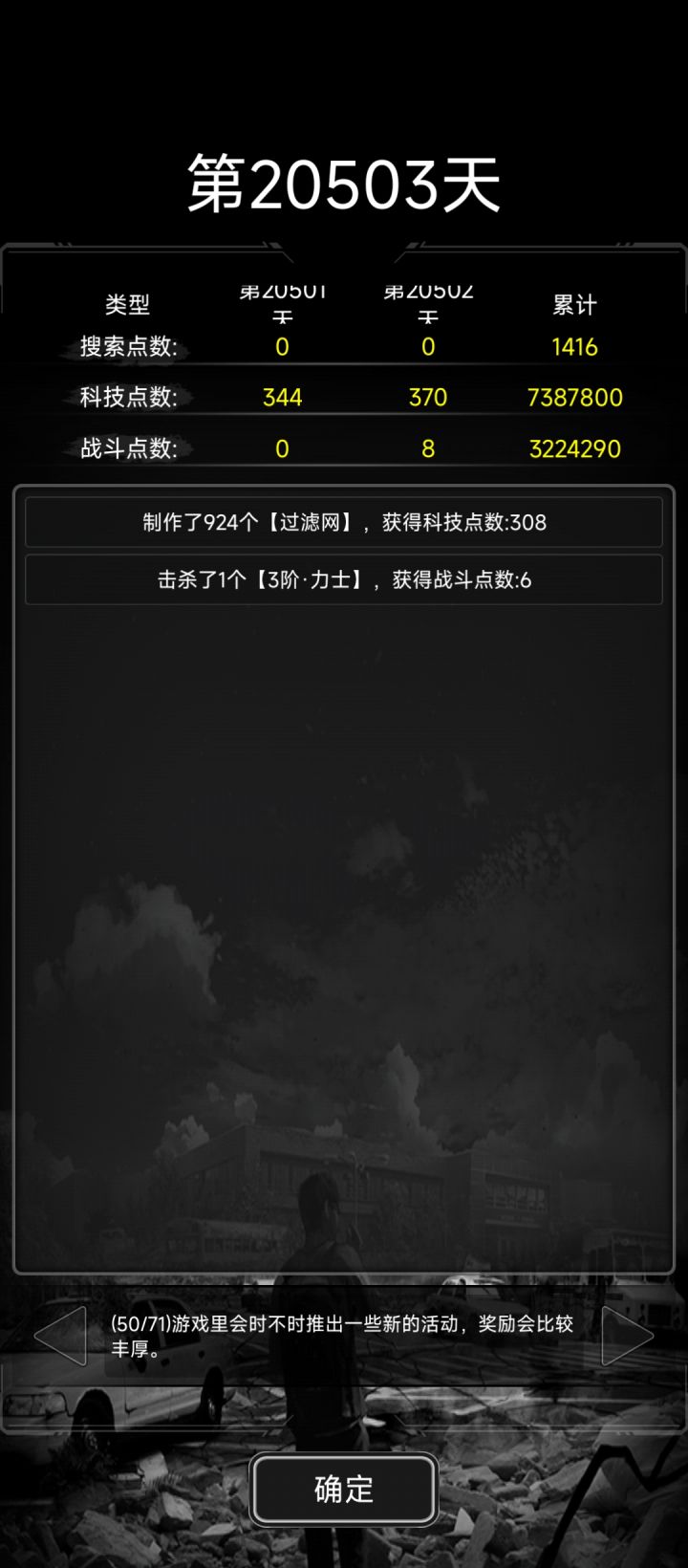 结档截图