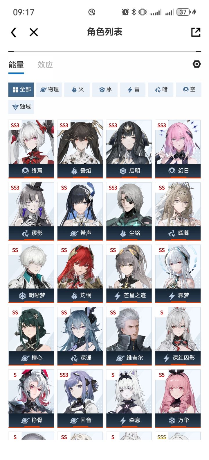 基准加上过年怎么补啊截图