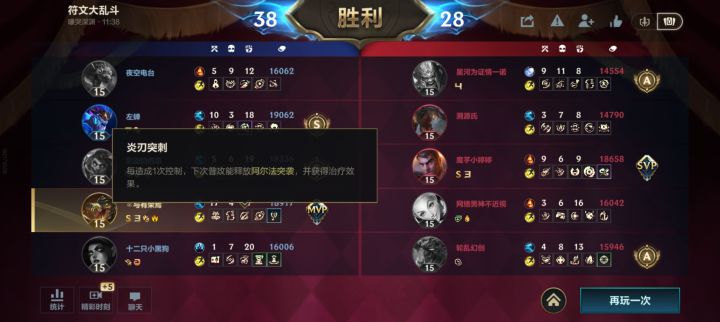 鳄鱼拿到剑圣的阿尔法突袭真离谱啊截图