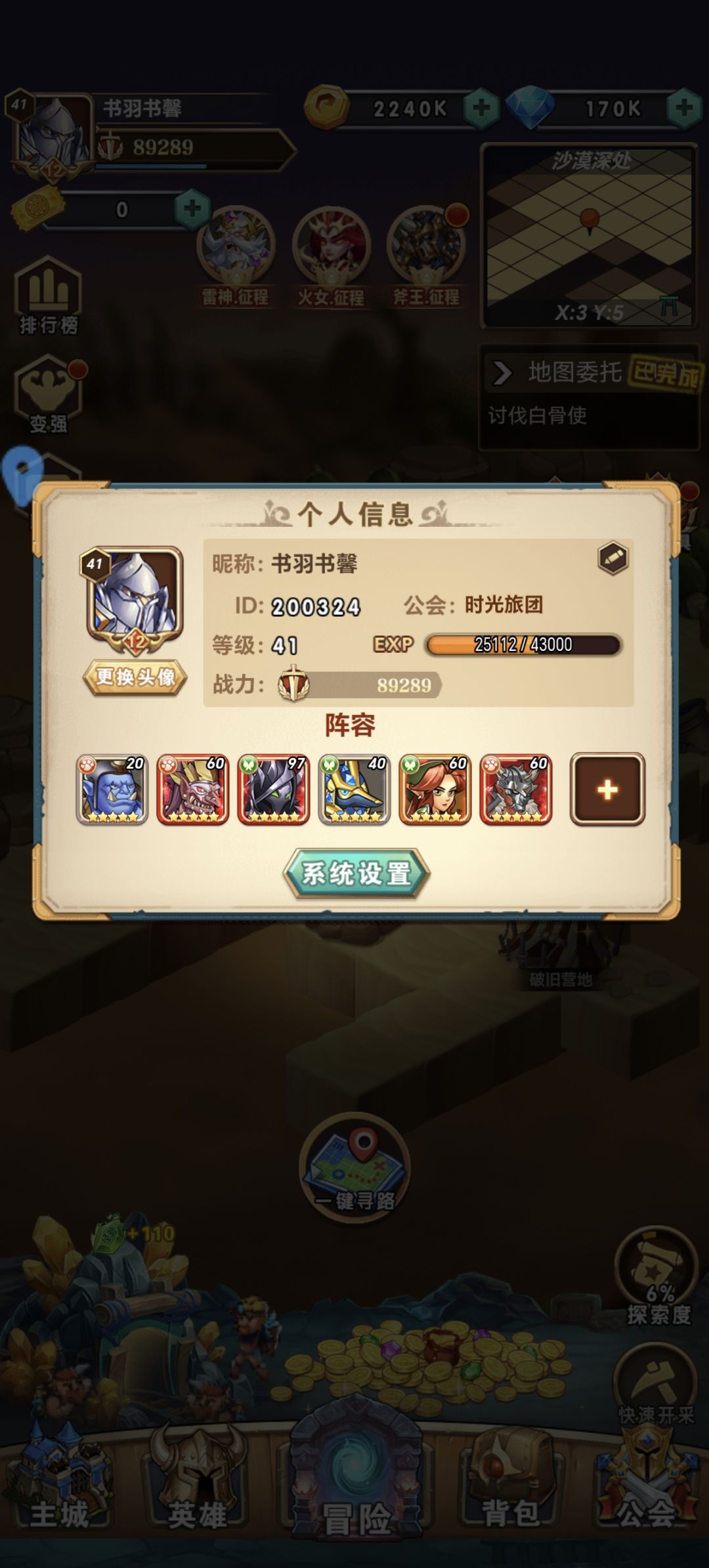 100卷 2