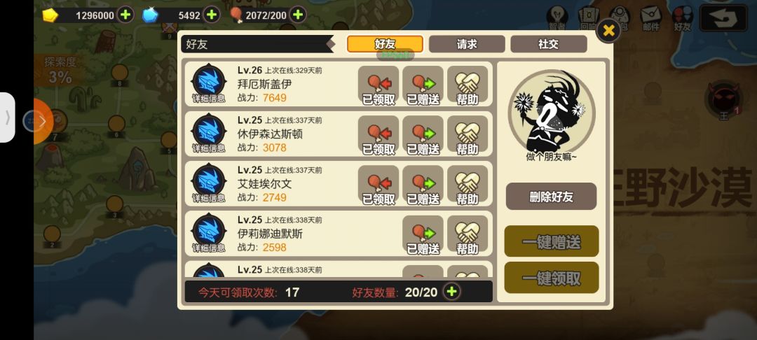 原来我一个人就有这么多官方水号 5