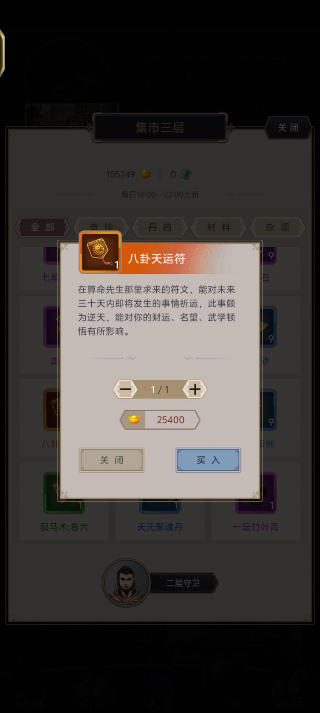 我勒个豆 2