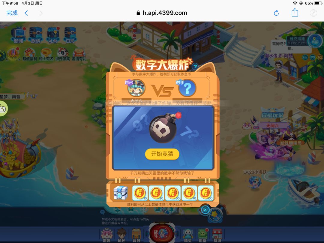 video-2835915