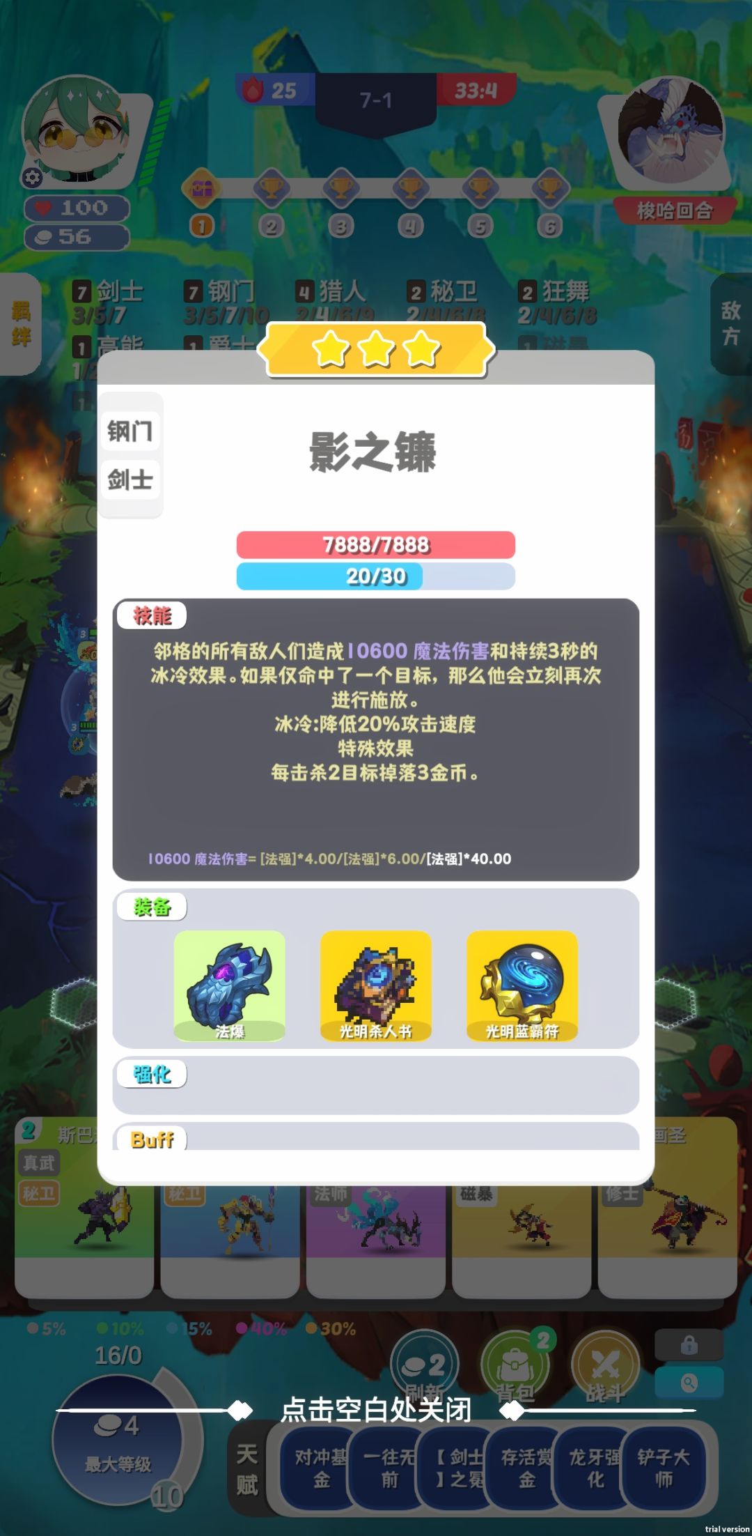 纯爽局,还有高手吗? 4