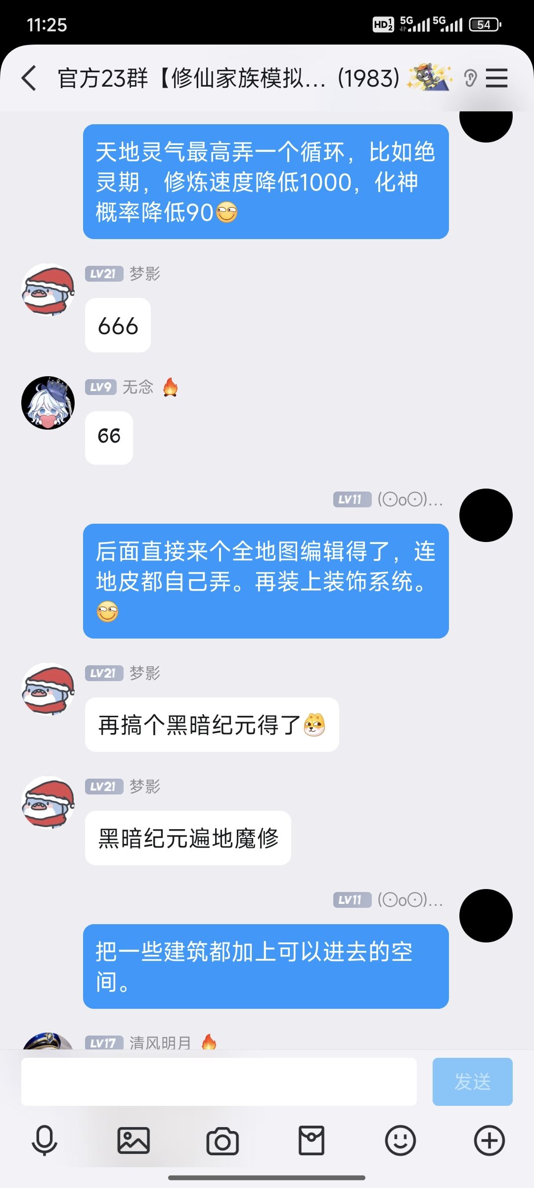 玩法建议 1