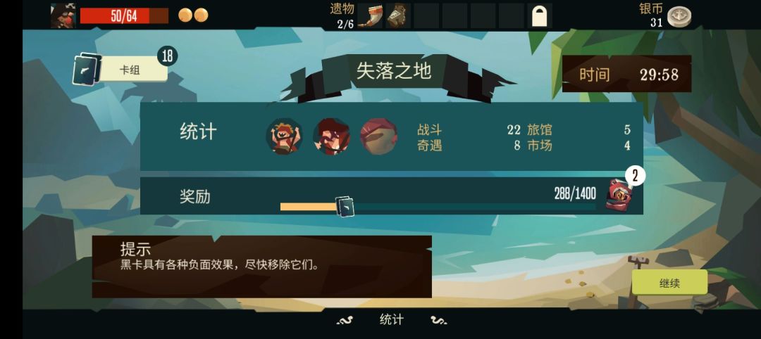 鸡:海怪?都是我的口粮。 2