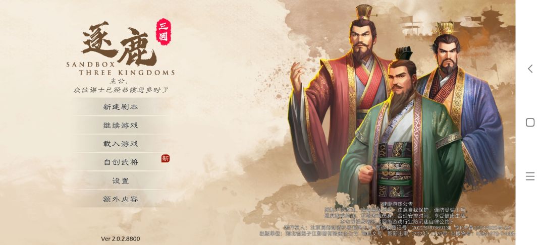 动态图片 1