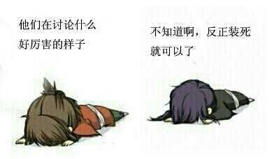 活跃度解析 1