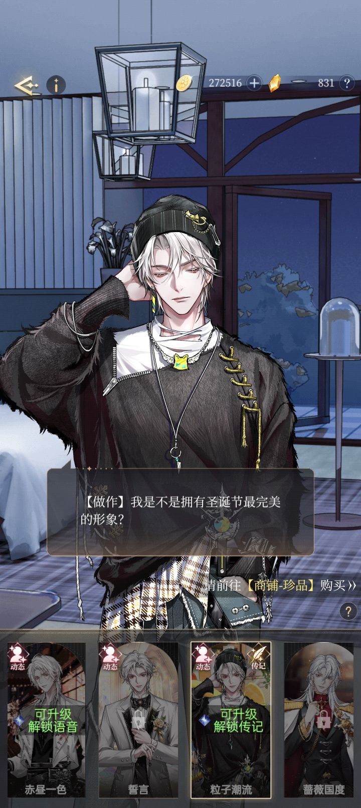 这两件衣服会下架吗 1
