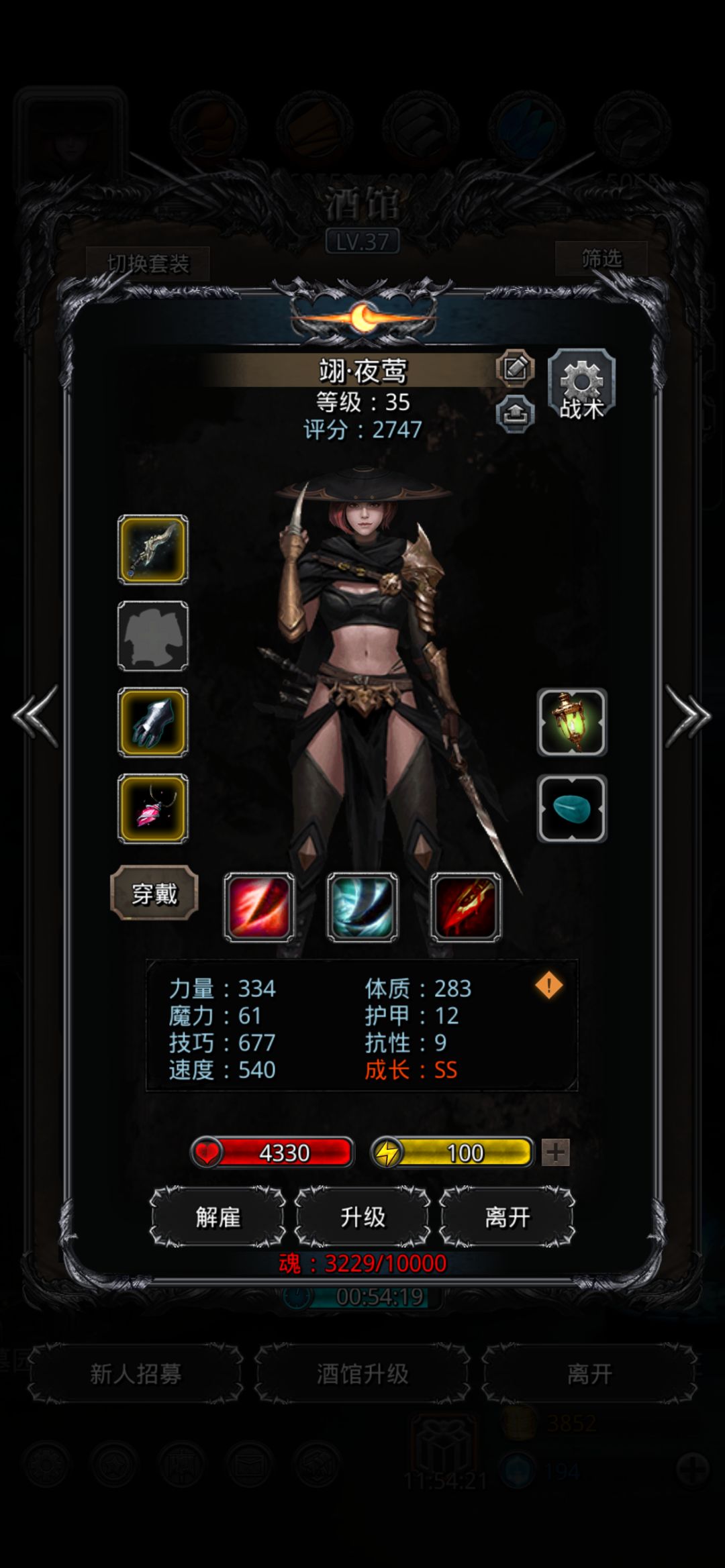 拿到无畏之刃就可以夜魇替换梦莺了吗 2