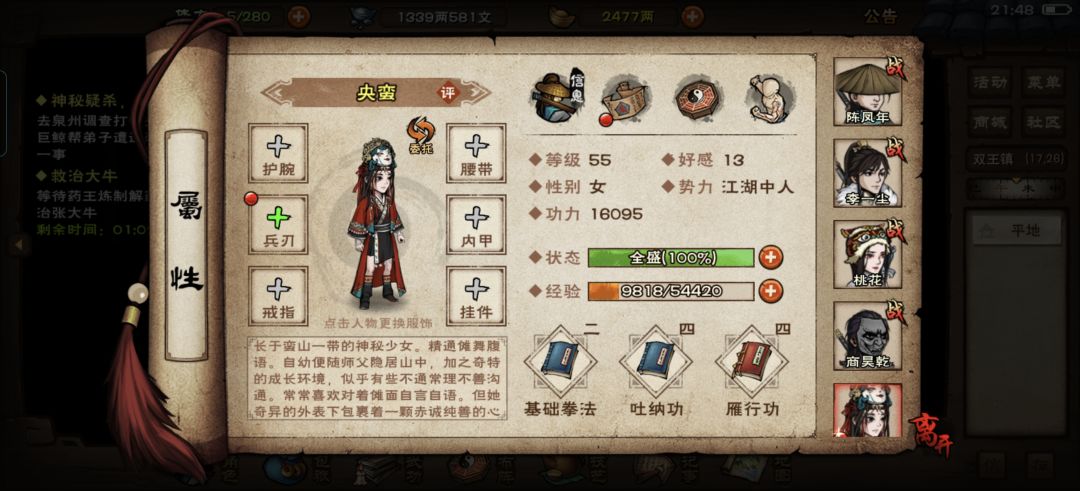 动态图片 5