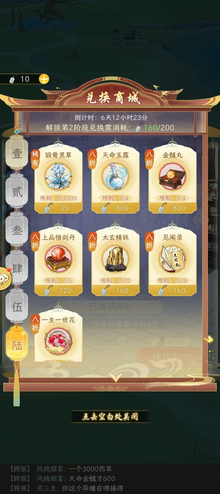 动态图片 4
